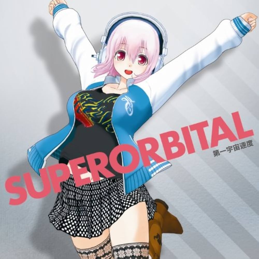 Amazon.co.jp: SUPERORBITAL: ミュージック